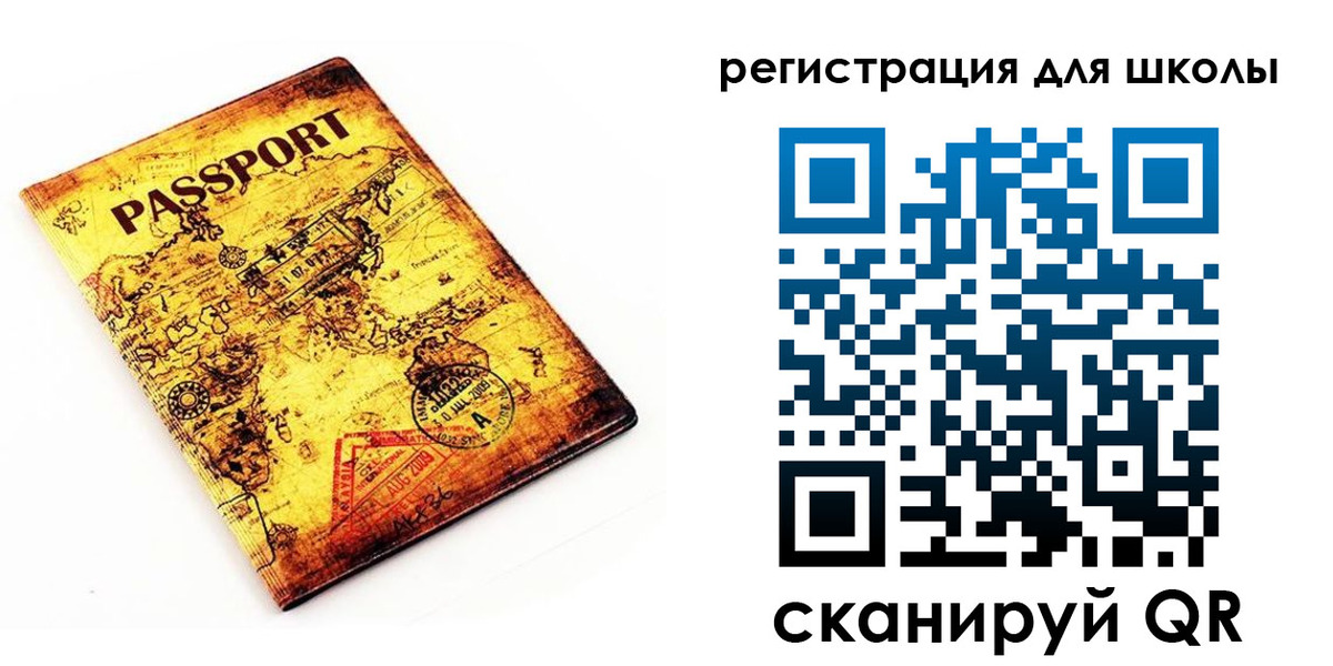 временная регистрация купить в Анапе