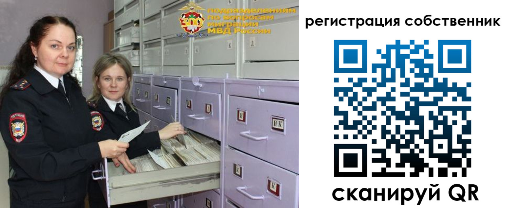 регистрация в Анапе