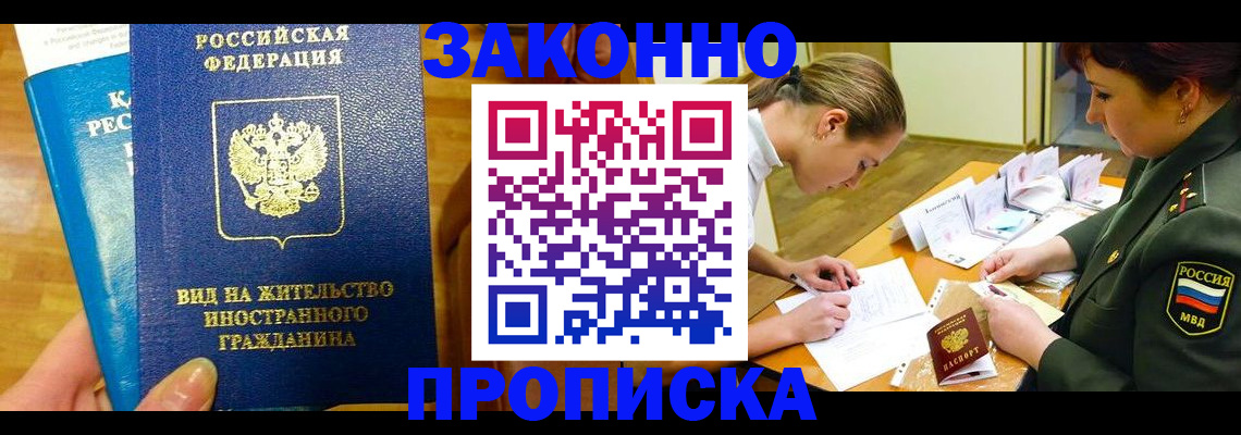 регистрация для дет. сада в Анапе